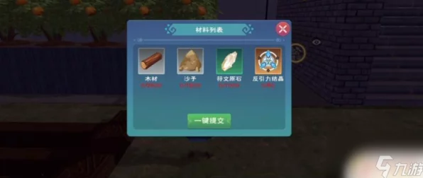 创造与魔法1级能量罩添加剂揭秘，IT技术融合新趋势