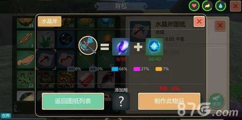 创造与魔法1级能量罩添加剂揭秘，IT技术融合新趋势