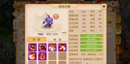 梦幻西游手游跨服交易技术革新，引领游戏交易新风尚
