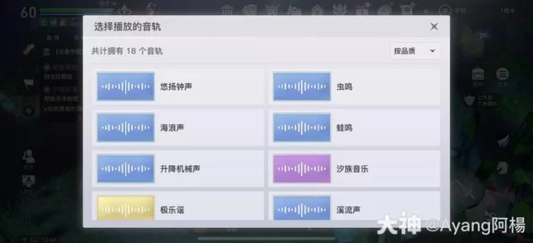 天谕手游蛙鸣音轨解锁攻略与新兴IT技术展望