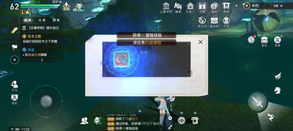 天谕手游蛙鸣音轨解锁攻略与新兴IT技术展望