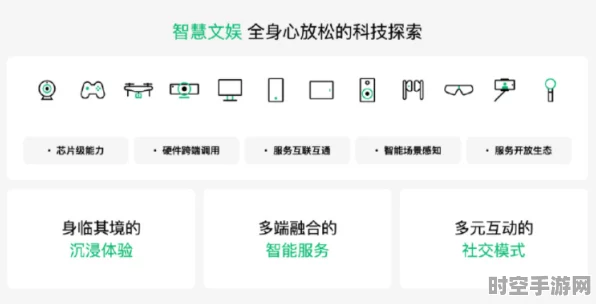 OPPO推出创新家长控制功能，引领IT技术家庭管理新风尚