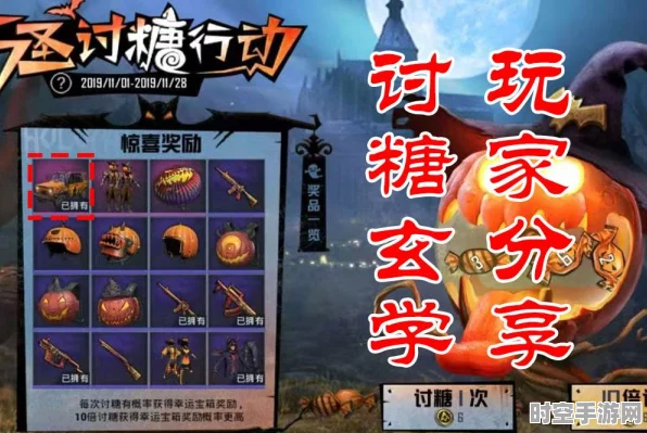 和平精英2020年7月军需新皮肤爆料，透视技术初露锋芒