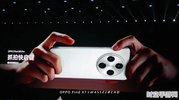 OPPO Find X8 Ultra引领潮流，实体拍照按键重塑手机摄影体验