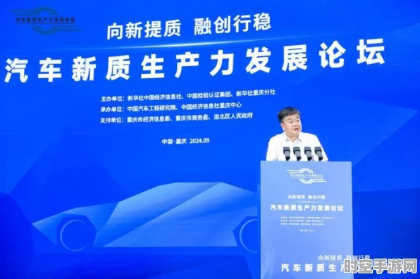 InBody携手清华，新质生产力引领IT健康科技革新