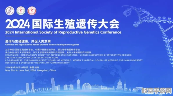 InBody携手清华，新质生产力引领IT健康科技革新