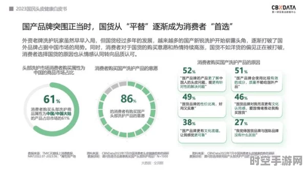 InBody携手清华，新质生产力引领IT健康科技革新