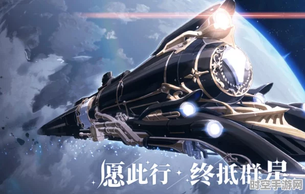 崩坏星穹铁道深层攻略启示，IT技术新突破与未来展望