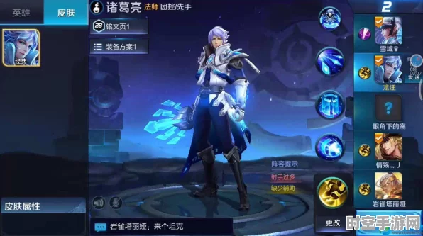 王者荣耀诸葛亮甘霖动作获取新解，IT技术助力游戏互动新体验