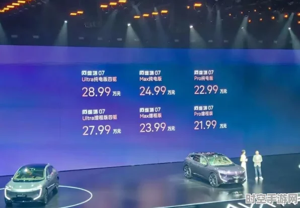 阿维塔07与腾势Z9GT，上市放宽选装背后的IT技术新动向