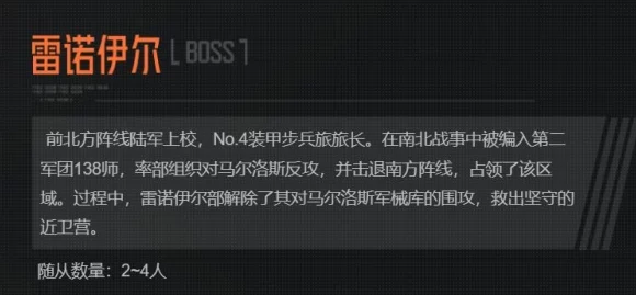 暗区突围前线要塞猎人通道关闭机制揭秘
