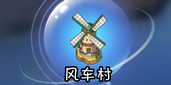 风车村宝藏启示，探索AI定制化小模型的IT技术新篇章