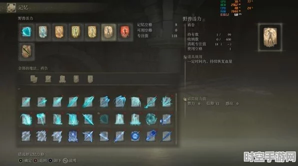 艾尔登科技盾刺流技术，IT领域新兴防御策略