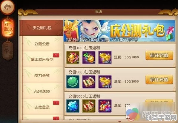 造梦西游无双铃铛获取途径揭秘，IT技术助力游戏创新