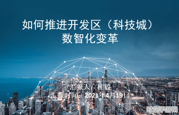 伊利亚视角，新兴IT技术引领未来变革