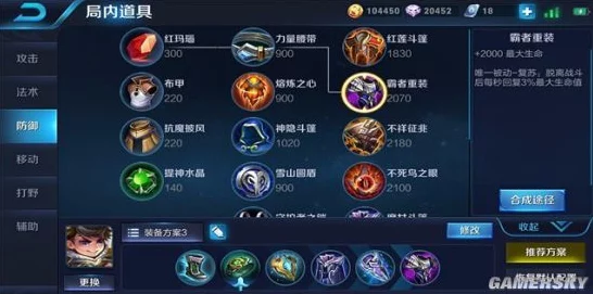 王者荣耀IT技术新应用，刘禅天才门将皮肤特效揭秘