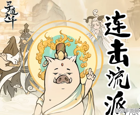 寻道大千反击与道法流派，克制闪避流的IT技术启示