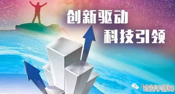 投射未来，新兴IT技术引领社会变革
