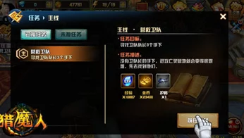 猎魔人技能启示录，揭秘量子计算引领的IT技术新纪元