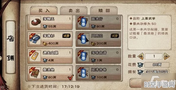 烟雨江湖阵前斗秘技学习指南，透视新兴IT技术的启示