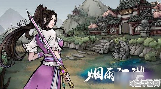 烟雨江湖阵前斗秘技学习指南，透视新兴IT技术的启示