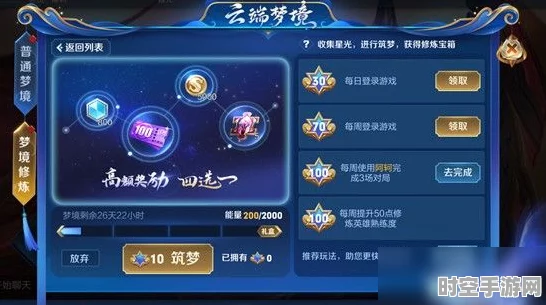 王者荣耀策略启示，新兴IT技术智能防御系统及其应用展望