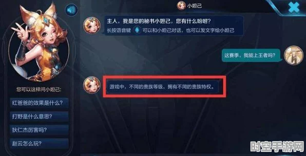 王者荣耀策略启示，新兴IT技术智能防御系统及其应用展望