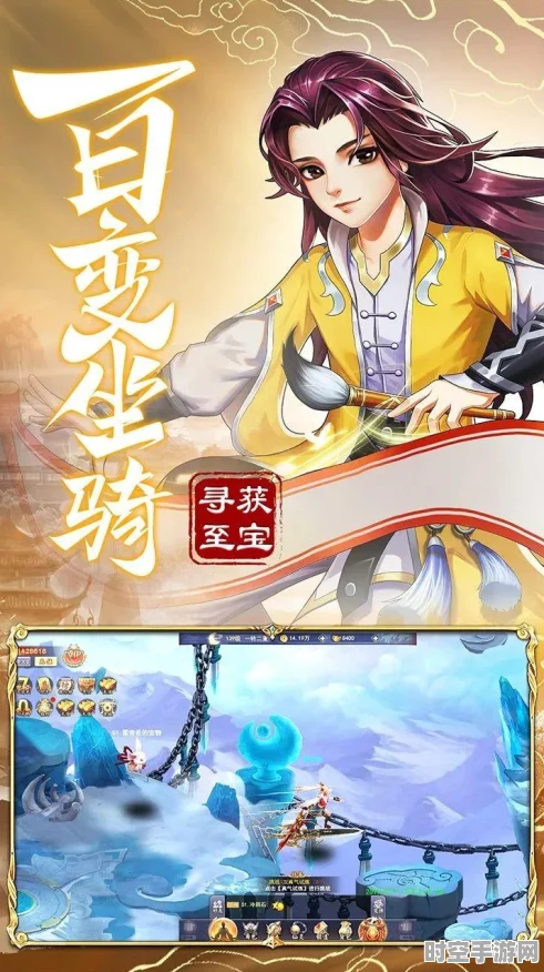 仙剑手游探险启示，新兴IT技术空间计算引领三维交互新时代