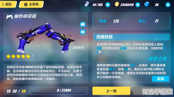 崩坏3升华之钥精准补给，游戏与IT技术融合新动向