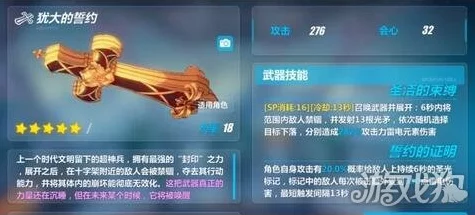 崩坏3升华之钥精准补给，游戏与IT技术融合新动向