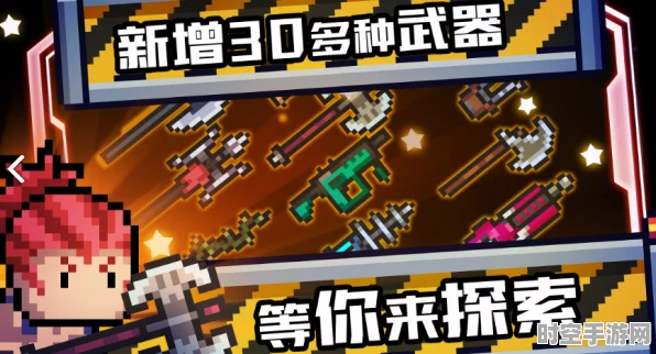 元气骑士奉献池理念引领IT技术新潮流，资源优化与社交互动的数字化革新