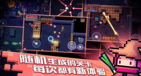 元气骑士奉献池理念引领IT技术新潮流，资源优化与社交互动的数字化革新