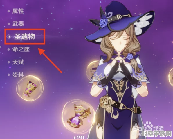 原神丽莎武器与圣遗物搭配新解