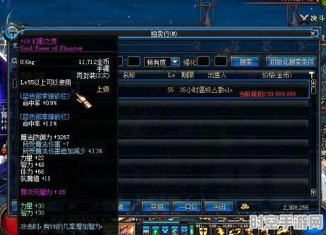 DNF70版本热门材料价值揭秘，新兴IT技术浪潮下的启示