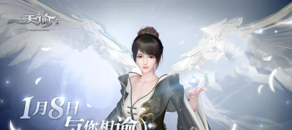 天谕手游装备分解技术革新，一键操作引领IT新潮流