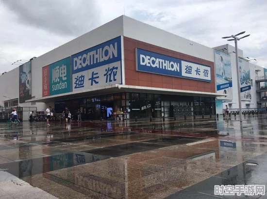 迪卡侬引领潮流，RFID技术让商品智能化