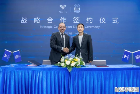 中法新能源IT合作签下大单，引领绿色科技新篇章
