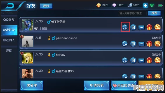 王者荣耀新增QQ好友屏蔽功能，IT社交互动再升级