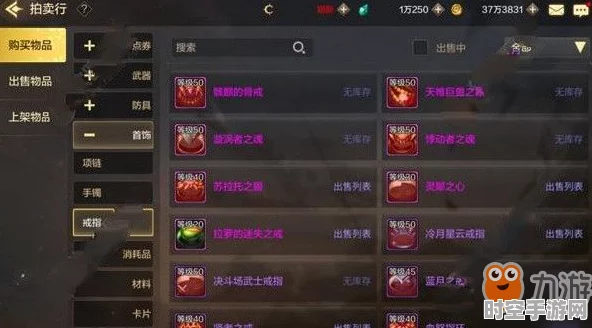 DNF手游史诗装备获取策略映射IT技术新进展