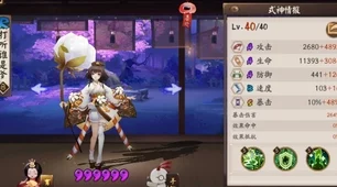 阴阳师莹草御魂搭配策略启示，IT技术新兴趋势与未来展望