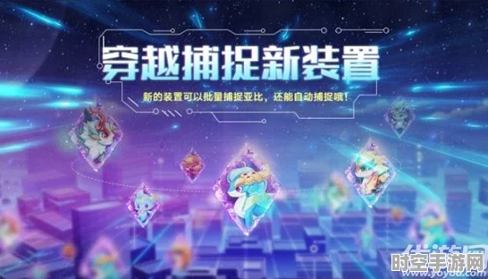奥拉星手游蓝宝神宠选择策略，透视新兴IT技术的启示