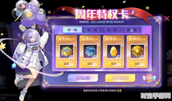 奥拉星手游蓝宝神宠选择策略，透视新兴IT技术的启示