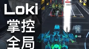 小恶魔洛基技能启示，IT技术新变革与未来展望