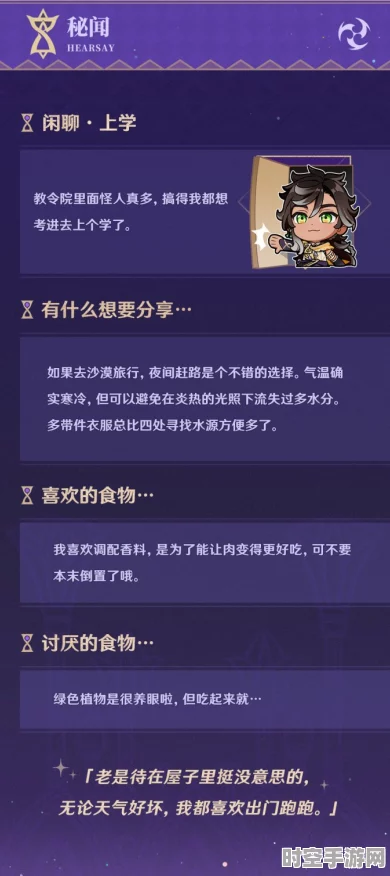 原神赛索斯命座启示，IT技术新进展与未来展望
