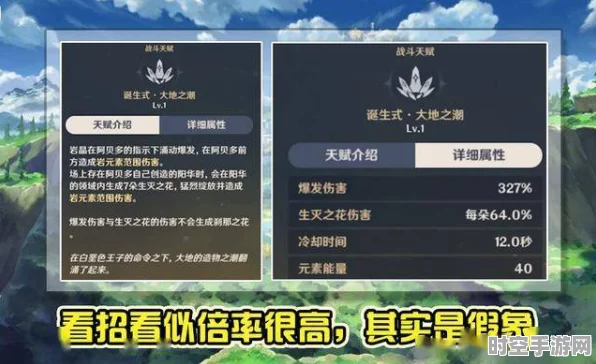 原神赛索斯命座启示，IT技术新进展与未来展望