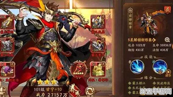 少年三国志2智破两仪谜题，揭秘新兴IT技术量子计算的突破