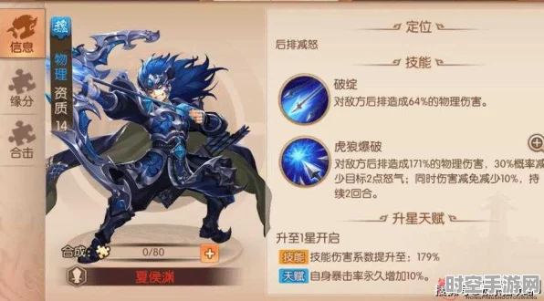 少年三国志2智破两仪谜题，揭秘新兴IT技术量子计算的突破