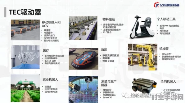 磅旗ADS引领多品类AGV/AMR高效调度，赋能汽车超级工厂