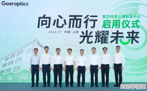 歌尔微赴港IPO，抢抓AI+终端新机遇