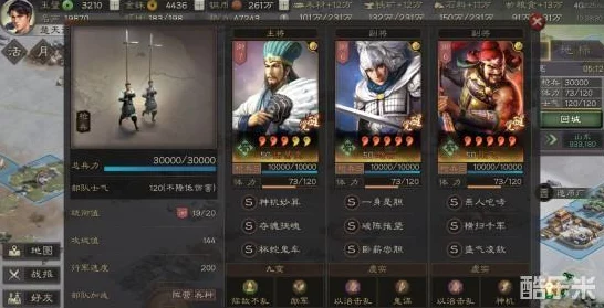 三国志战略版张飞马超诸葛亮组队策略引IT技术新思考